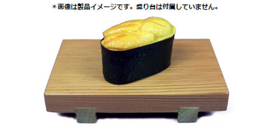 Tsugawa Yokou FT-10 Sushi Train Sea Urchin (Uni) w/Motor (N scale)