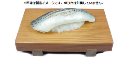 Tsugawa Yokou FT-8 Sushi Train Gizzard Shad (Kohada) w/Motor (N scale)
