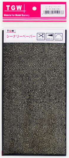 Tsugawa Yokou SP-N3 Scenery Paper Stone Wall (Cobblestone)(2 pcs.) 1/150 N scale