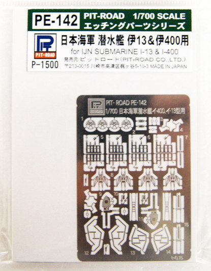 Pit-Road Skywave PE142 Photo-etched Parts for IJN Submarine I-13 & I-400 1/700 Scale