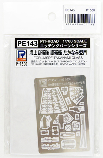 Pit-Road Skywave PE143 Photo-etched Parts for JGSDF Takanami-class Destroyer 1/700 Scale