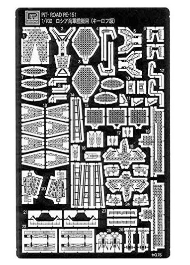 Pit-Road Skywave PE151 Photo-etched Parts for Russian Navy Kirov-class Battlecruiser 1/700 scale