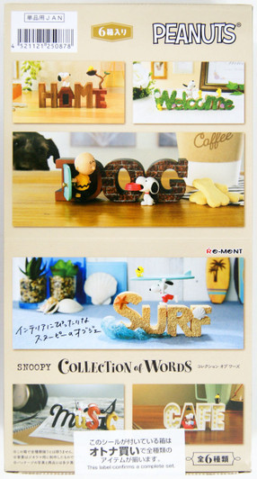 Miffy and Friends Collection of Words 6 Pcs Complete Box