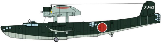 Hasegawa 02338 Kawanishi H6K5 Type 97 Flying Boat Model 23 'Takuma Flying Group' 1/72 Scale kit