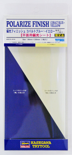 Hasegawa TF-901 Polarize Finish Cobalt Blue Yellow