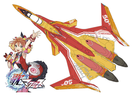 Hasegawa 65848 Macross Delta the Movie VF-31J Siegfried Freyja Wion Color 1/72 Scale kit