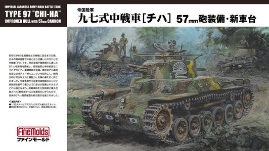 Fine Molds 1/35 IJA Japanese Tank Type 97 CHI-HA Plastic Model