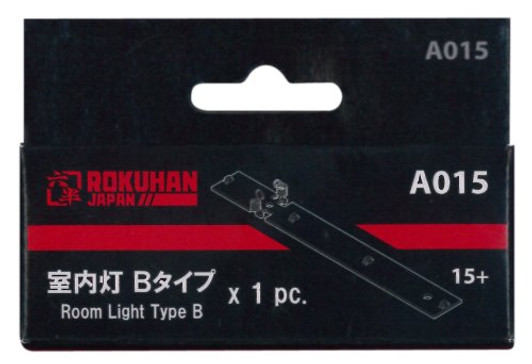 Rokuhan A015 Interior Lighting Kit Type B (Z Scale)