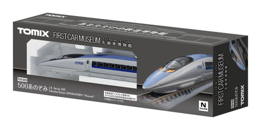 Tomix FM-009 First Car Museum JR Series 500 Shinkansen 'Nozomi' (N scale) Tomix FM-009 First Car Museum JR Series 500 Shinkansen 'Nozomi' (N scale)