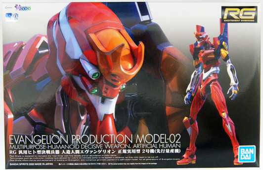 Bandai RG All Purpose Humanoid Decisive Bettle Weapon Artificial Human Evangelion Unit 02 (Production Model) Non-Scale Kit