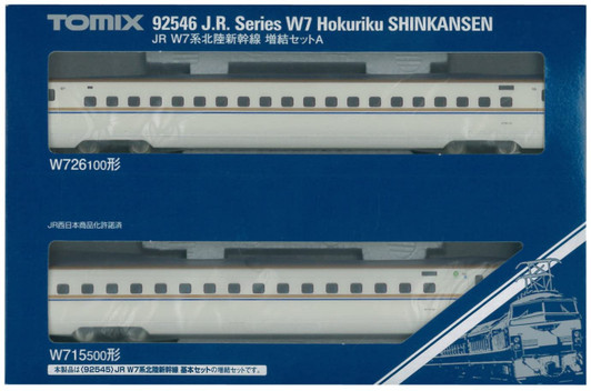Tomix 92546 JR Series W7 Hokuriku Shinkansen 2 Cars Add-on Set A ( N scale)