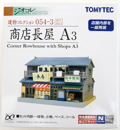 Tomytec (Building 054-3) Corner Rowhouse with Shops A3 (N scale)