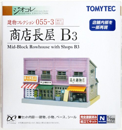 Tomytec (Building 055-3) Mid-Block Rowhouse with Shops B3 (N scale)