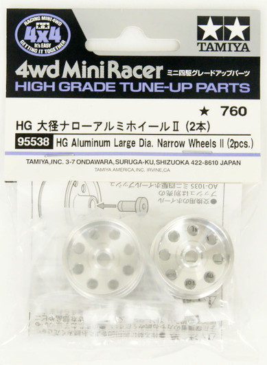 Tamiya 95538 Mini 4WD HG Aluminum Large Dia. Narrow Wheels II (2 pcs.)