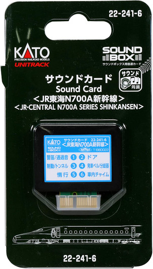 Kato 22-241-6 UNITRACK Sound Card (JR Central N700A Series Shinkansen) (N scale)