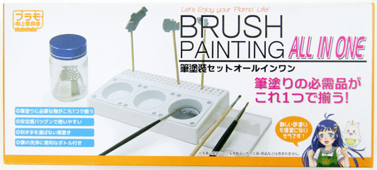 Plamokojo Brush Painting Set `All In One'