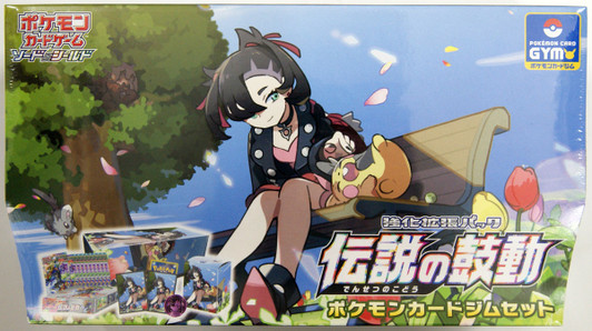 Pokemon Cards For Sale Shop Pokemon Box Sets At Plaza Japan Pokemon Cards For Sale Shop Pokemon Box Sets At Plaza Japan