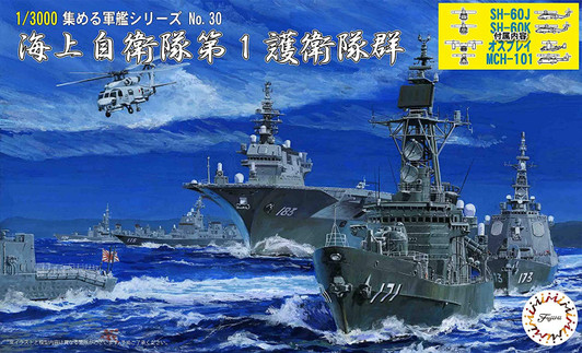 Fujimi Warship Series 1/3000 JMSDF 1st Escort Group w/Ship-Based Helicopter Plastic Model