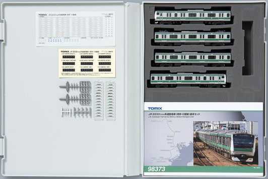 Tomix 98373 JR Series E233-7000 Saikyo/Kawagoe Line 4 Cars Set (N scale)