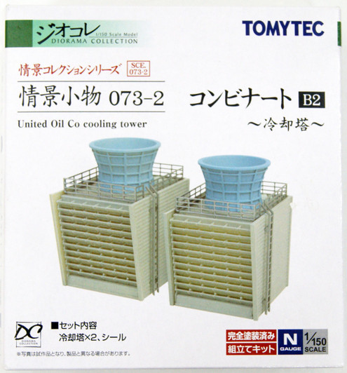 Tomytec (Komono 073-2) Manufacturing Plant B2 (United Oil Co Cooling Tower) (N scale)