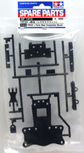 Tamiya 51412 (SP1412) TRF201 J Parts (Rear Suspension