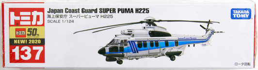 Takara Tomy Tomica Long 137 Japan Coast Guard SUPER PUMA H225