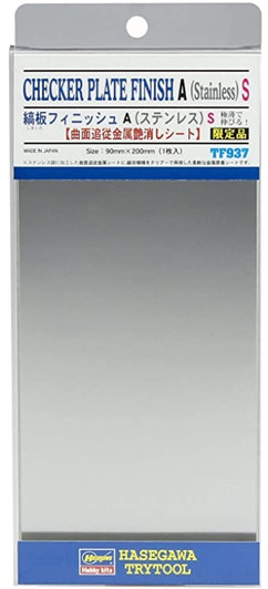 Checker Plate Finish A (Stainless Steel) S