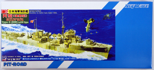 Pit-Road Skywave SPW-18 IJN Escort Type C (Hei) Late Type (2 ship) 1/700 scale