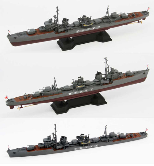 Pit-Road Skywave SPW-30 IJN Destroyer Amatsukaze 1/700 Scale Kit