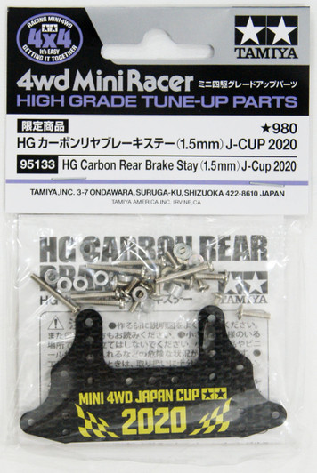 Tamiya 95133 Mini 4WD HG Carbon Rear Brake Stay (1.5mm) J-Cup 2020