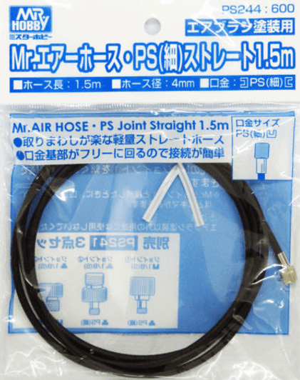 GSI Creos Mr.Hobby PS244 Mr. Air Hose PS (Thin) Straight 1.5m
