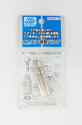 GSI Creos Mr.Hobby PS240 Mr. Air Adjusting Valve Set