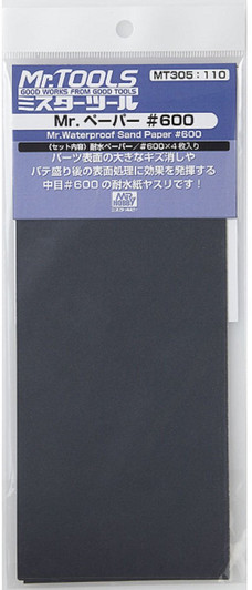GSI Creos Mr.Hobby MT305 Mr. Waterproof Sand Paper #600 (4 Sheets/93x230mm) GSI Creos Mr.Hobby MT305 Mr. Waterproof Sand Paper #600 (4 Sheets/93x230mm)