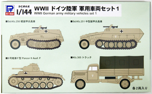 Pit-Road 1/144 German Army Military Vehicles Set 1 Plastic Model