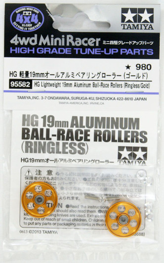 Tamiya 15522 Mini 4WD HG 17mm Aluminum Ball-Rac | PlazaJapan