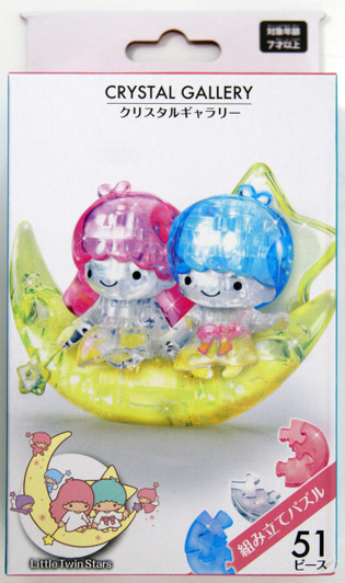 Hanayama Crystal Gallery 3D Puzzle Sanrio Little Twin Stars Kiki & Lala Moon 51 Pieces