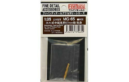 Fine Molds MG65 Replacement Tank Gun Barrel for Type 97 Medium Tank 1/35 Scale