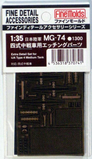 Fine Molds Fine Detail Accessories 1/35 Extra Detail Set for IJA Type 4 Medium Tank Etching Parts