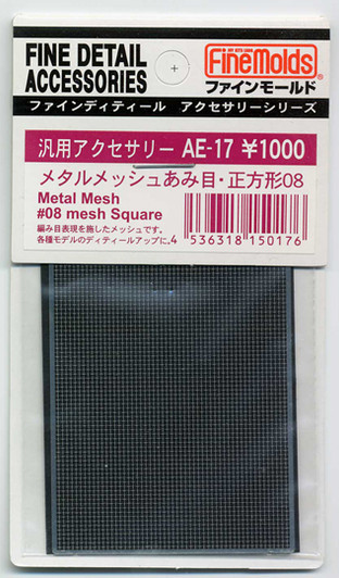 Fine Molds Fine Detail Accessories Metal Mesh #08 Mesh Square