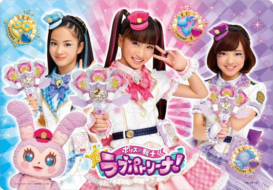 Tenyo Jigsaw Puzzle Police x Warrior Love Patrina! (60 Pieces) Child Puzzle