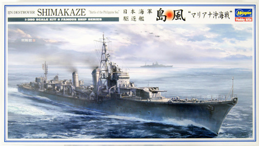 Hasegawa 1/350 IJN Destroyer Shimakaze 'Battle of Mariana' Plastic Model