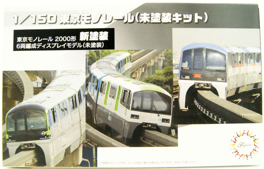 Fujimi Structure 1/150 Tokyo Monorail Type 2000 Plastic Model (N scale)