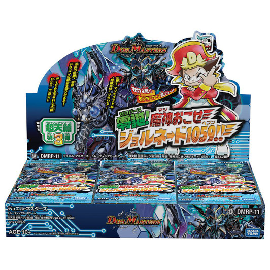 Takara Tomy Duel Masters Card Game Zero Birth! Maji's Jornado 1059!!