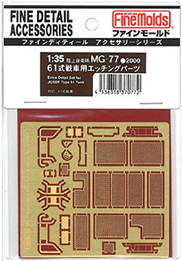 Fine Molds MG-77 Extra Detail Set for JGSDF Type 61 Tank 1/35 Scale Photo-Etched Parts