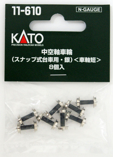 Kato 11-610 Hollow Shaft Wheel (for Snap Type Bogie) Silver (Short Axle) (N scale)
