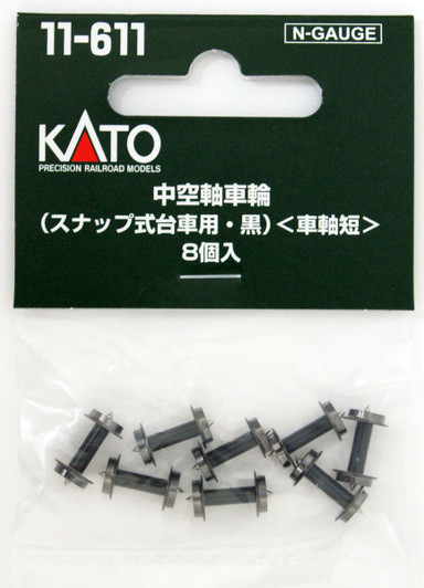 Kato 11-611 Hollow Shaft Wheel (for Snap Type Bogie) Black (Short Axle) (N scale) Kato 11-611 Hollow Shaft Wheel (for Snap Type Bogie) Black (Short Axle) (N scale)