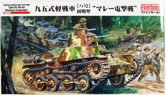 Fine Molds 1/35 IJA Light Tank Type 95 Ha-Go ''Malayan Campaign'' Plastic Model