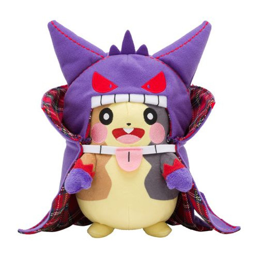 Pokemon Center Original Plush Doll Halloween Galar Garden Morpeko