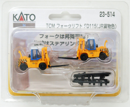 Top Loading Container Lift Blue Fujimoto 1/150 N scale 