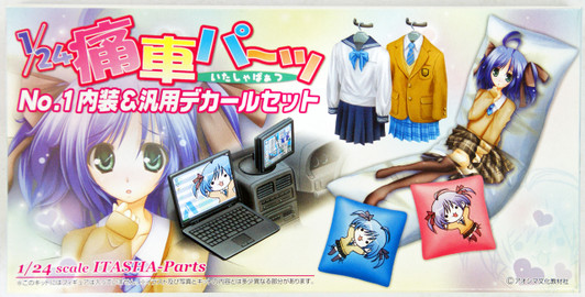 Aoshima 46760 Interior Parts & Commodity Type Decal Set for Itasha Model 1/24